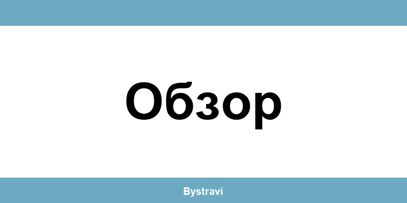 Еконт Обзор (Obzor) – офиси, адреси и контакти