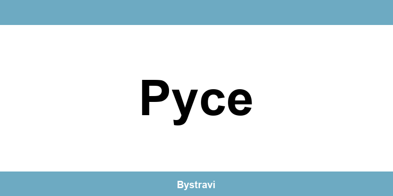 Еконт Русе (Ruse) – офиси, адреси и контакти